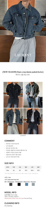 [NEW SEASON] ベーシッククロップデニムジャケット(4color)