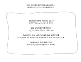 (3color) シャーリングストライプレイヤードウォーマーT [Thin Long Sleeve Tee]