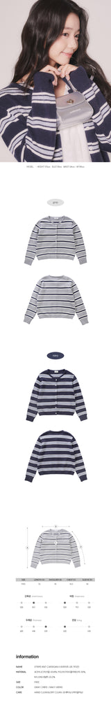 STRIPE KNIT CARDIGAN (NAVY)