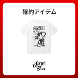 2026 SUMMER LUCKY BOX (CAVISH)