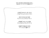 (3color) ドットフリル起毛ニットカーディガン