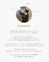 【MADE】ウールカラーパッド