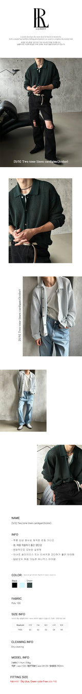 [S/S] Two tone linen cardigan (3color)