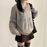 Herrie Ribbon Knit Cardigan