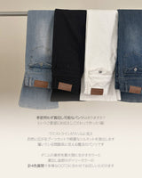 ブーツカットデニムパンツ