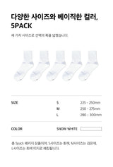 [5PACK] 1507 Mono Trouser Half Socks _ Snow White