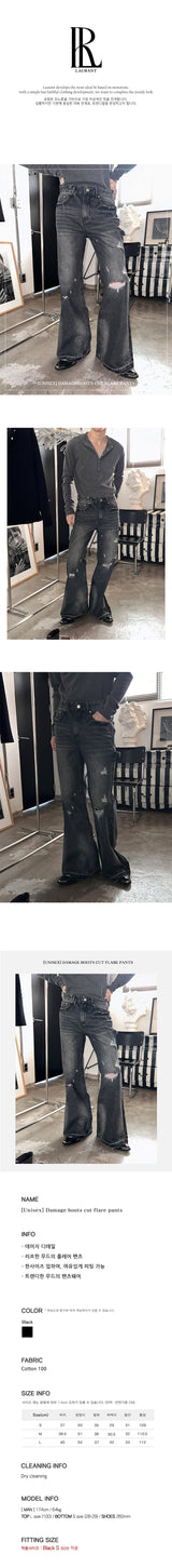 [Unisex] Damage boots cut flare pants