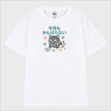 ノットトゥデイキャットTシャツ (3color)