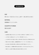 グリーングラッシーカーテン