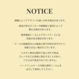 モチーフスエポキシ―ケース _ F _ ピンク
