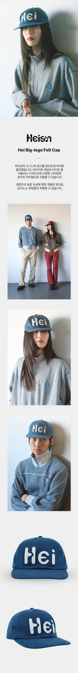 Heiビッグロゴフェルトキャップ Blue