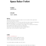 スペースベイカーTシャツ ホワイト
