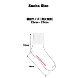 Cupid Heart Logo Low Socks Black