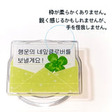 [made] lucky letter tok (magsafe)/ korean