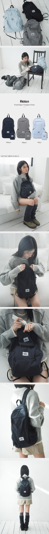 コンパクトポケットバッグ V1 ギンガムチェック Navy