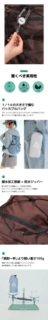 【限定価格】超軽量コンパクトポケットバッグV2 ラベンダー（M）