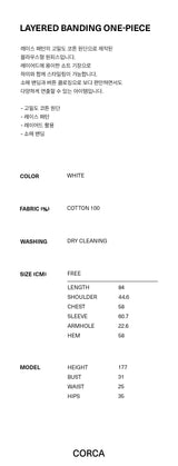 Layered Banding One Piece White