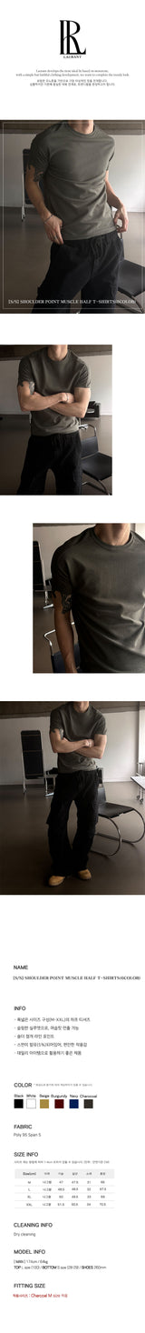 [S/S] Shoulder point muscle half t-shirts(6color)