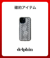 2026 SUMMER LUCKY BOX (DELPHIN)