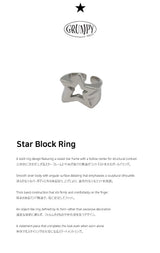 スター ブロックリング