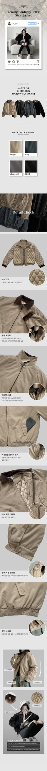 Neming Golden Collar Quilted Short Jacket