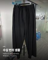 [ VIR Style Original ] INKKI Balloon-pleated pants 3COLOR