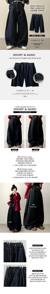 [Short & basic choice*] pai 3 colors side pintuck denim wide pants