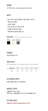 [F/W] Knit crop cardgian(3color)