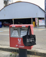 How to Bag (Kafka Black)