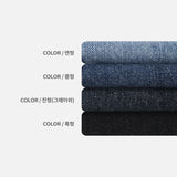 LMN KIKO Bizo Two Tuck Wide Denim Pants (4 colors)