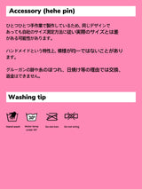 ピンクペペティッシュケース