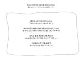 (2color) Flower Layered U-Neck Crop Half Sleeve Tee