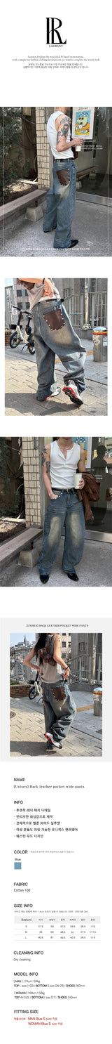 [Unisex] Back leather pocket wide pants
