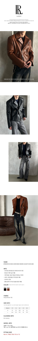 [PREMIUM] Shoulder bike rider jacket (2color)