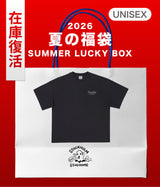 2026 SUMMER LUCKY BOX (stockholm syndrome)