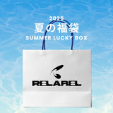 2025 夏の福袋 (RELABEL)