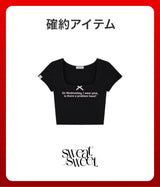 【復活】2026 夏の福袋 (sweatsweet)