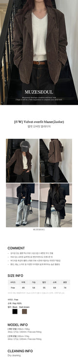 [F/W] ベルベットオーバーフィットブレザー(2color)