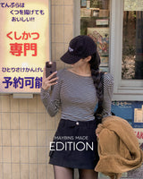【MADE】Striped T-shirt