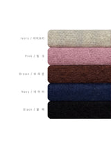 Barrel Brush Knit (5 Colors)