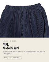 [ VIR Style Original ] INKKI Balloon-pleated pants 3COLOR