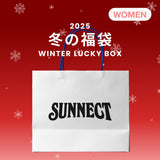 2025 冬の福袋 (SUNNECT)