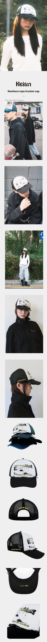 Nowhere Rope Trucker Cap Black
