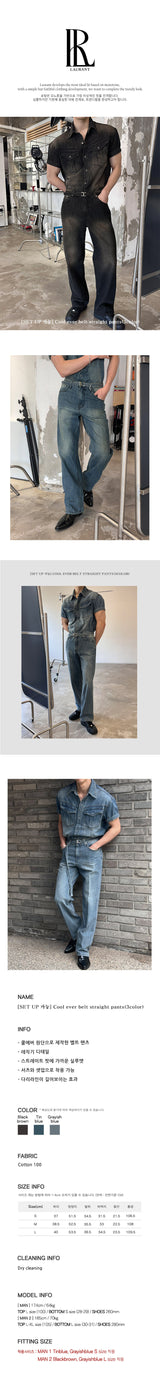 [SET UP 가능] クールエバーベルトストレートパンツ(3color)