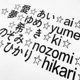 ユメTシャツ (WHITE)
