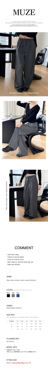 One tuck stripe wide slacks(3color)