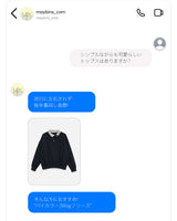 【MADE】バイカラースウェット