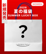【復活】2026 夏の福袋 (ZELENA)