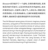 KVK THE BLOSSOM reconfigurable necklace with elements from the Peach Blossom collection