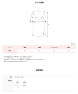 Chiffon Flare Heart Layered Bustier Blouse (2color)